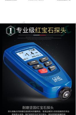 華盛昌