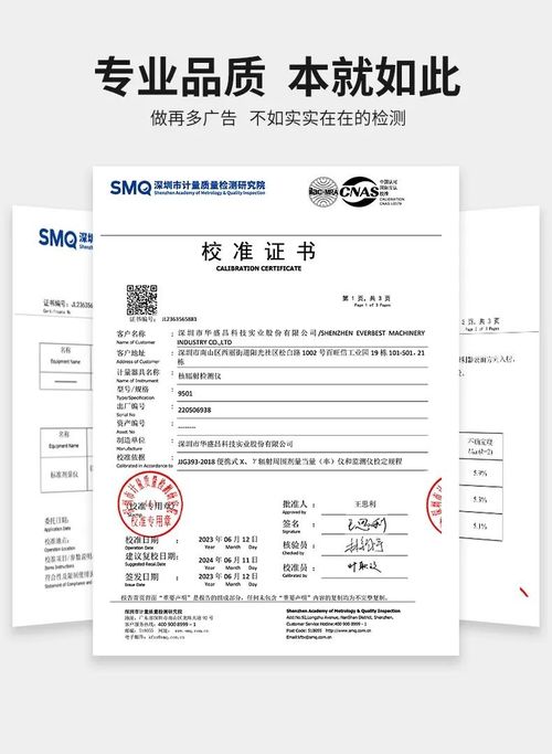 韓國(guó)核電站突發(fā)泄露,華盛昌為食品安全護(hù)航