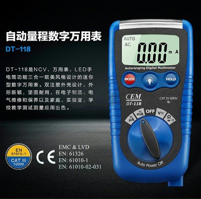 CEM/華盛昌