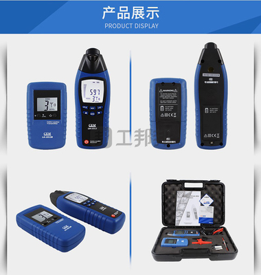 CEM/華盛昌