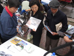 【華盛昌走進永安路社區_北京華盛昌新聞動態】-易車網北京經銷商