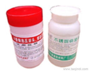 不銹鋼光亮清潔劑價格, 精品銷售價格 廠家 圖片
