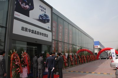 文章圖片_汽車之家