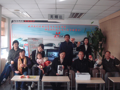 【“讓快樂從蘋果開始”-北京華盛昌百旺】 - 網(wǎng)上車市