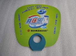 東莞廣告扇制作,廣告扇廠家,廣告扇子制作,廣告扇子價(jià)格產(chǎn)品大圖 金葉 東莞 扇子工藝廠