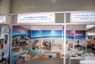 宏誠齊亮相北京多國儀器儀表展 成都電子展