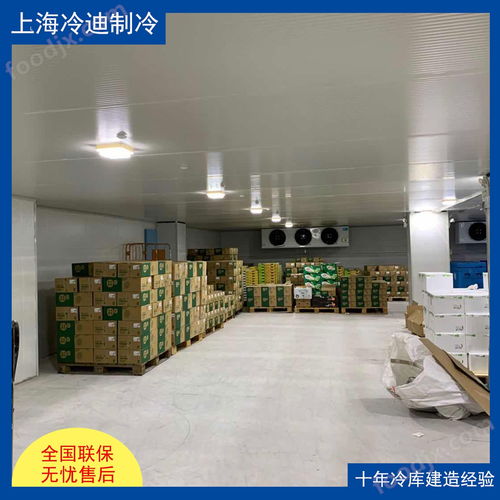 食品廠大型冷庫安裝造價 冷庫 設計