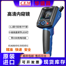 華盛昌BS-150