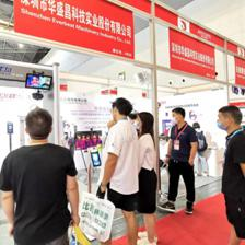 華盛昌驚艷亮相上海國(guó)際防疫物資用品展 為全球抗疫貢獻(xiàn)力量