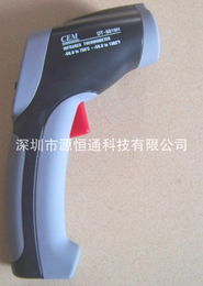 dt8819h香港cem紅外測(cè)溫儀dt 8819h750 紅外線測(cè)溫儀