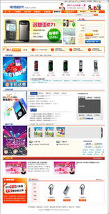 網站設計、網站開發與網頁制作 數字時代的核心構建